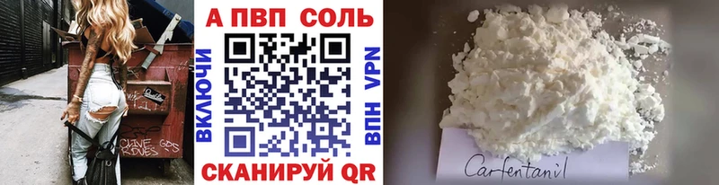 Все наркотики Карталы АМФ  Мефедрон  КОКАИН  APVP 