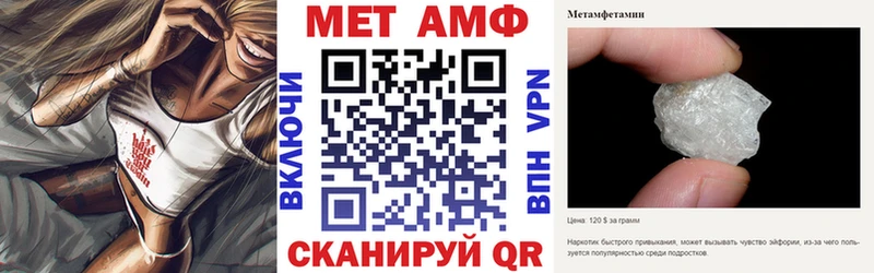 АМФЕТАМИН Розовый  купить  цена  Карталы 