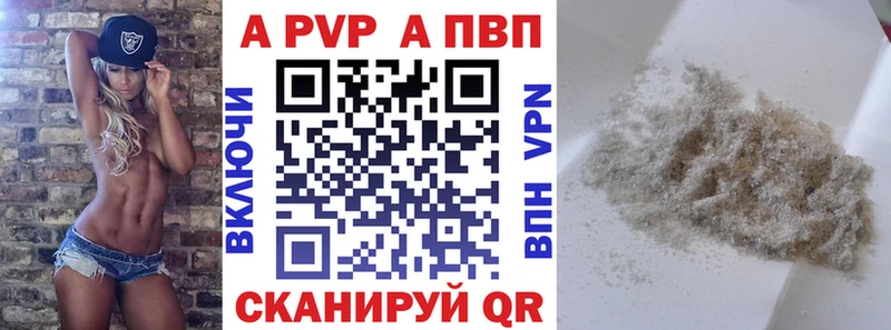 магазин  наркотиков  Карталы  APVP кристаллы 