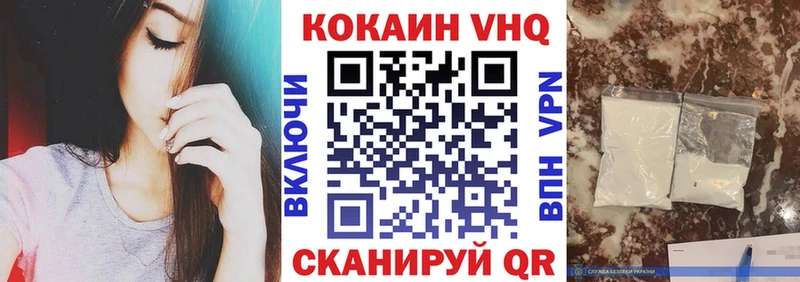 Cocaine 99% блэк спрут как войти Карталы