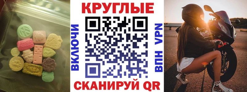 Ecstasy 99%  купить   Карталы 