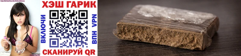 ГАШ Premium даркнет сайт Карталы