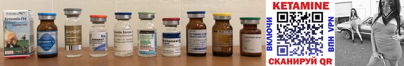 Кетамин ketamine  hydra как войти  Карталы  дарнет шоп 