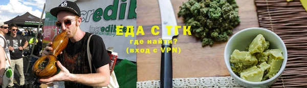 дмт Волосово