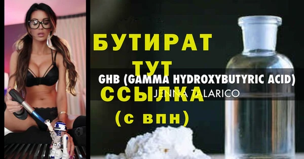 дмт Волосово