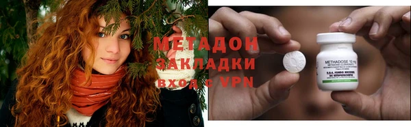 марки lsd Бугульма