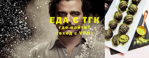 ALPHA-PVP Нижневартовск