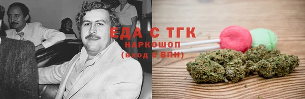 хмурый Волоколамск