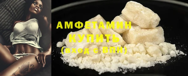 мяу мяу мука Володарск
