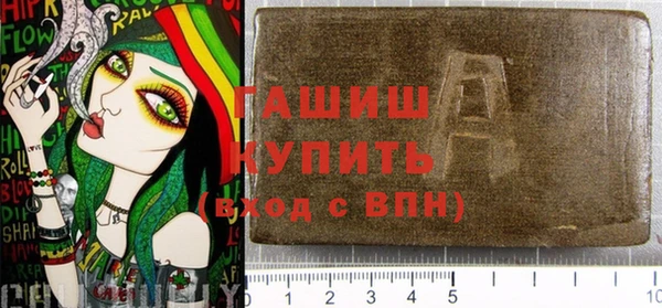 мяу мяу мука Володарск