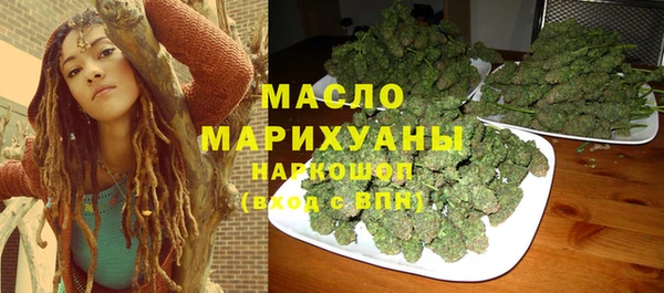 мяу мяу мука Володарск
