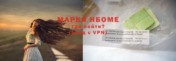 дмт Волосово