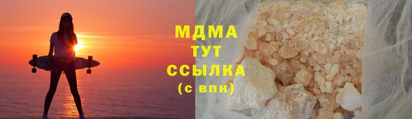 мяу мяу мука Володарск