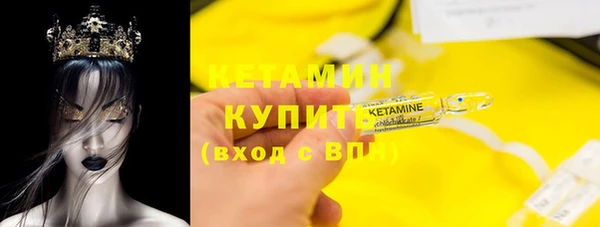 мдма Кострома