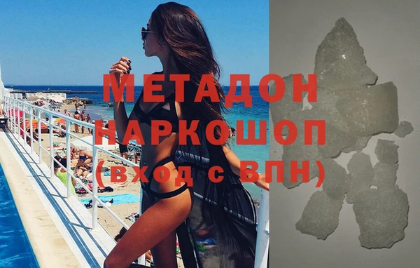 дмт Волосово