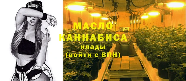 мяу мяу мука Володарск