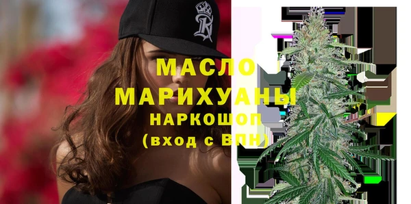 мяу мяу мука Володарск