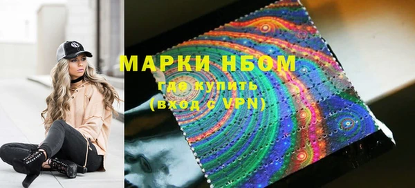 мяу мяу мука Володарск