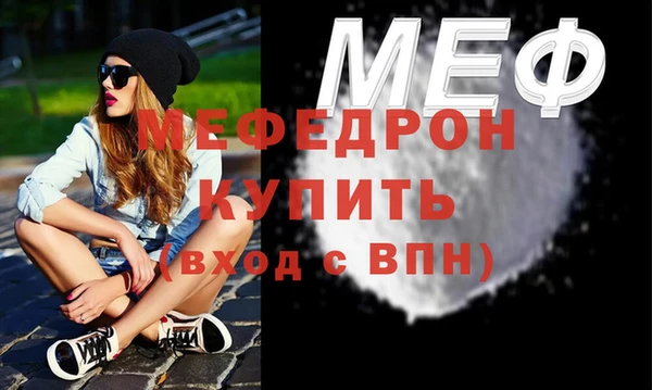 мяу мяу мука Володарск