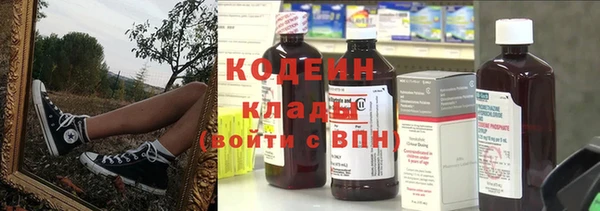 мяу мяу мука Володарск