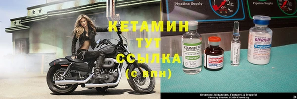 MDMA Premium VHQ Бородино