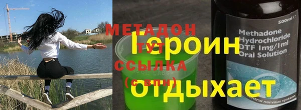 мяу мяу мука Володарск