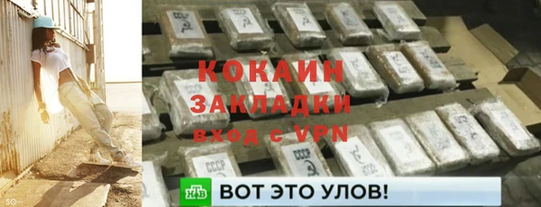 мдма Кострома