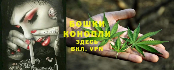 мяу мяу мука Володарск