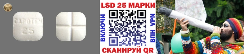магазин продажи наркотиков  Карталы  Лсд 25 экстази ecstasy 