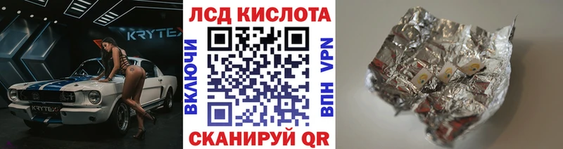 магазин продажи   ссылка на мегу маркетплейс  Наркотические марки 1500мкг  Карталы 