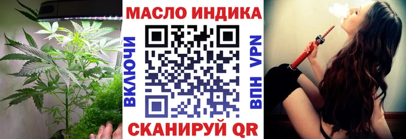 Дистиллят ТГК гашишное масло  продажа наркотиков  Карталы 