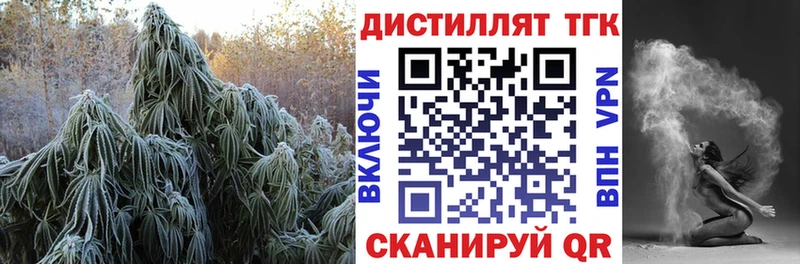 ТГК гашишное масло Карталы