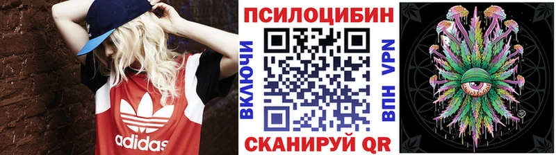 Псилоцибиновые грибы Magic Shrooms  OMG ссылки  Карталы 